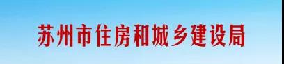 關(guān)于加強建筑施工現(xiàn)場模板支架和腳手架工程安全管理的通知