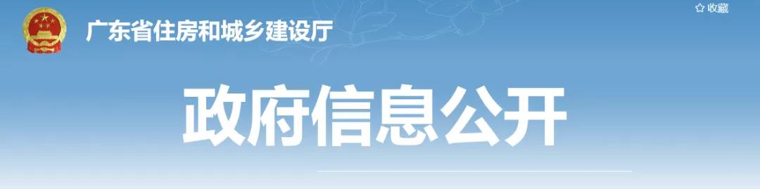 住建廳：10月9日起，不發(fā)通知、檢查組直奔工地開展專項(xiàng)檢查！