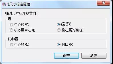 超級實用的Revit小技巧匯總，總有你不知道的！