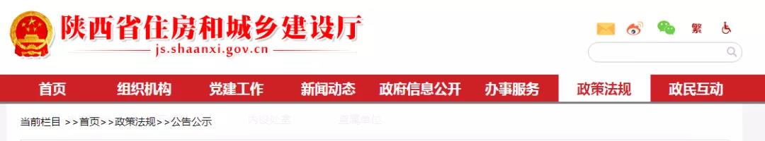 資質(zhì)改革設(shè)1年過渡期，如何過渡？這里發(fā)文明確