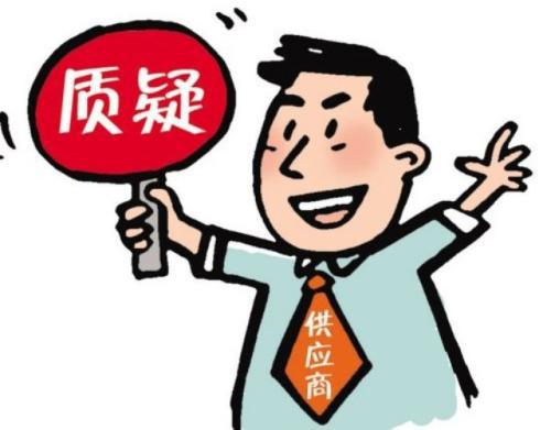 關(guān)于投標(biāo)質(zhì)疑的法律規(guī)定