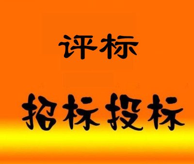 2021，招投標(biāo)人必看！