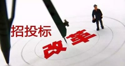 2021，招投標(biāo)人必看！