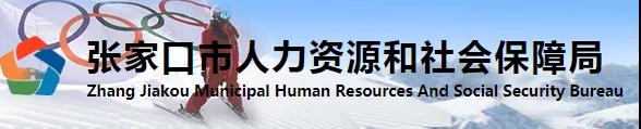 又一地發(fā)布二建考后復(fù)審?fù)ㄖ?！要求提供?年社保證明