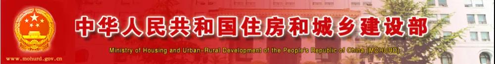 這一地發(fā)文！這些資質(zhì)有效期屆滿前請?zhí)岢鲅永m(xù)申請，否則資質(zhì)證書到期自動失效！