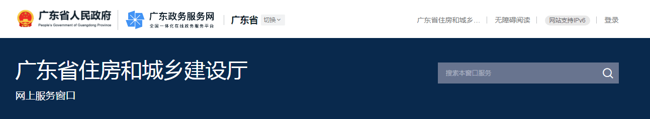 廣東省 | 監(jiān)理工程師因嚴(yán)重失職或過錯(cuò)，造成重大質(zhì)量和重大傷亡事故，最高可處終身不予注冊