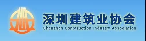 今年以來(lái)發(fā)生事故的項(xiàng)目，項(xiàng)目工人需在1個(gè)月內(nèi)參加專(zhuān)項(xiàng)訓(xùn)練，否則予以約談、信用懲戒等處罰！該地發(fā)文