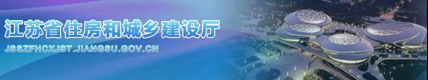 江蘇：通報蘇州3人死亡事故，總包和分包不得承攬新工程！全省所有此類升降平臺一律停用兩天！