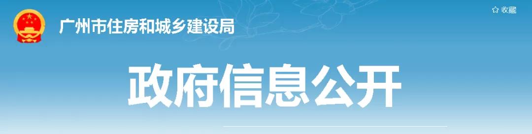 建造師能否擔(dān)任工程項目總監(jiān)？住建廳回應(yīng)