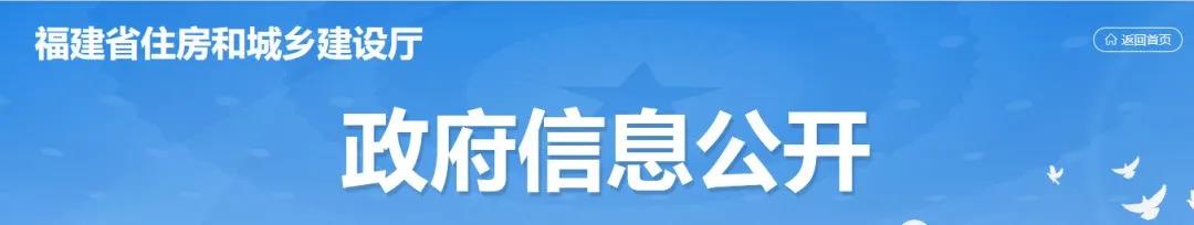 住建廳：資質(zhì)動(dòng)態(tài)核查，技術(shù)負(fù)責(zé)人、注冊人員及職稱人員頻繁變動(dòng)工作成重點(diǎn)！！