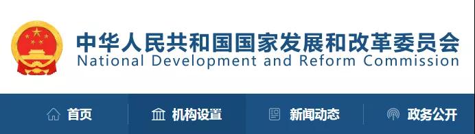 發(fā)改委：加快推進(jìn)招投標(biāo)全流程電子化！多省市跟進(jìn)