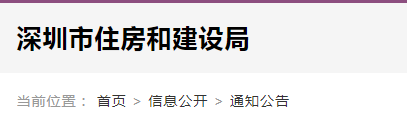 首次申請這8項(xiàng)資質(zhì)實(shí)行告知承諾制，建造師、技工年齡不得超過60周歲