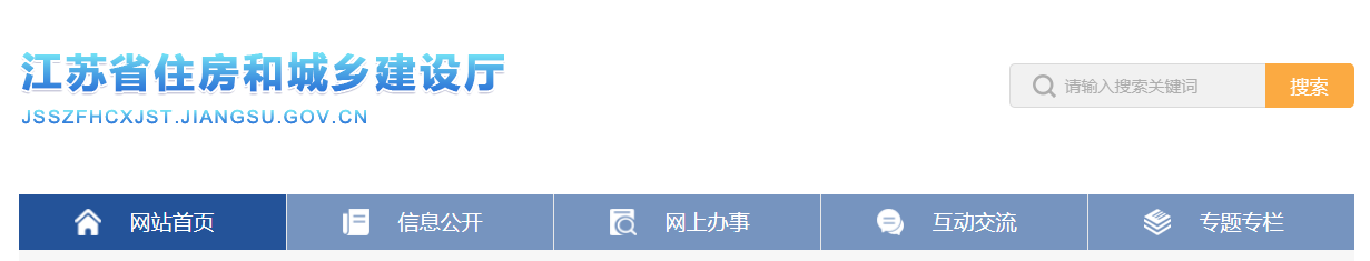 廣東省：發(fā)揮實(shí)名制系統(tǒng)筑牢工地疫情防控，江蘇?。鹤龊迷ǚ堤K人員疫情防控及安置問題