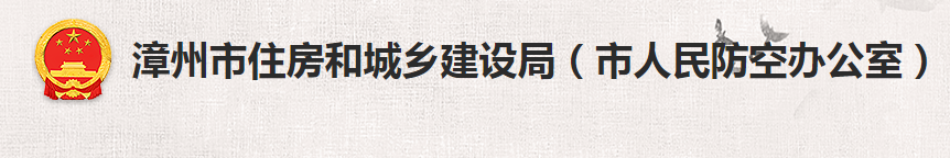 嚴查項目經(jīng)理、總監(jiān)考勤！要求15分鐘內(nèi)到達指定監(jiān)控點進行線上核實！