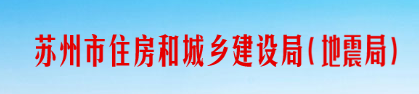 住建廳：因建造師不足、無社保等原因，81家建企129項(xiàng)資質(zhì)或被撤！