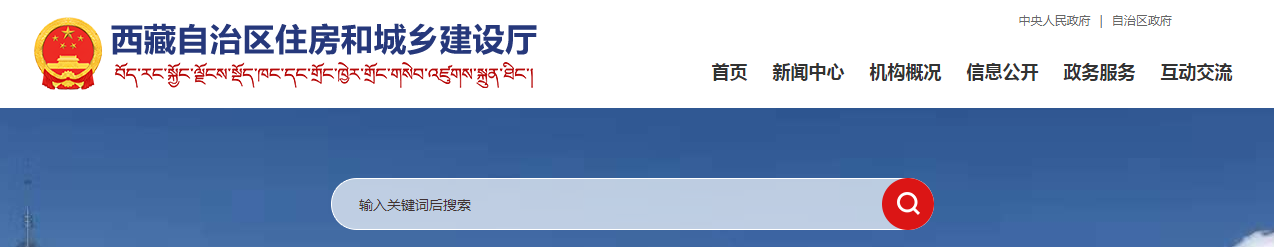 住建廳：收到我區(qū)資質分立的函件均為偽造！通報6家企業(yè)偽造資質分立文件！