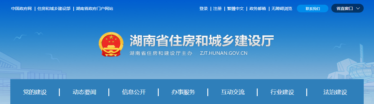 即日起，企業(yè)資質(zhì)申報需提供所涉人員證書原件，否則不予受理！該省開始執(zhí)行