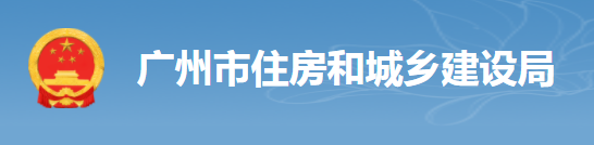 住建局：考勤設(shè)備直接與市管理平臺(tái)終端對(duì)接，中間不再對(duì)接其它勞務(wù)管理系統(tǒng)！