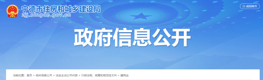 又一地：新資質(zhì)標(biāo)準(zhǔn)頒布施行后，這類企業(yè)直接予以換發(fā)資質(zhì)證書！