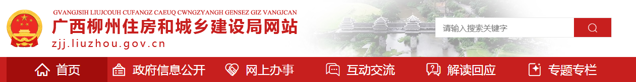 柳州市 | 即日起，施工現(xiàn)場臨時活動板房建筑構(gòu)件燃燒性能應(yīng)全部達到A級、宿舍地面封板采用鋼板固定