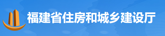 住建廳：支持龍頭企業(yè)、央企組建聯(lián)合體，參與基建項目投標(biāo)！