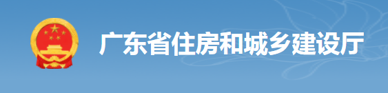 住建廳：8月1日起，現(xiàn)澆混凝土主體結構施工周期不宜少于7天/層！最嚴將撤銷注冊許可！