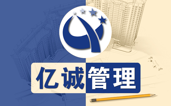 有項目，但是缺少資質(zhì)，你會選擇“掛靠”還是選擇“加盟”